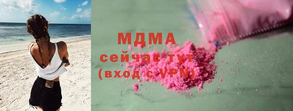 прущая мука Вязьма