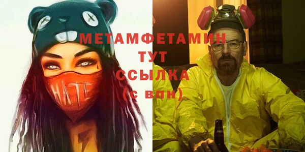 винт Вяземский